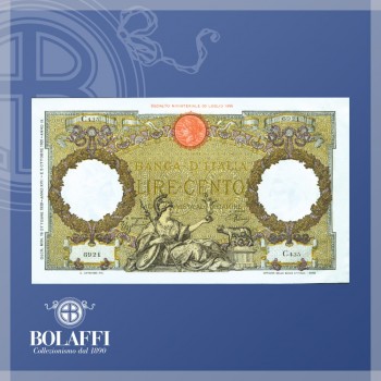 100 lire Roma Guerriera fronte