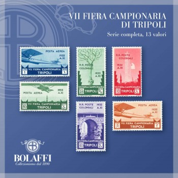 Francobolli VII fiera di Tripoli, posta aerea